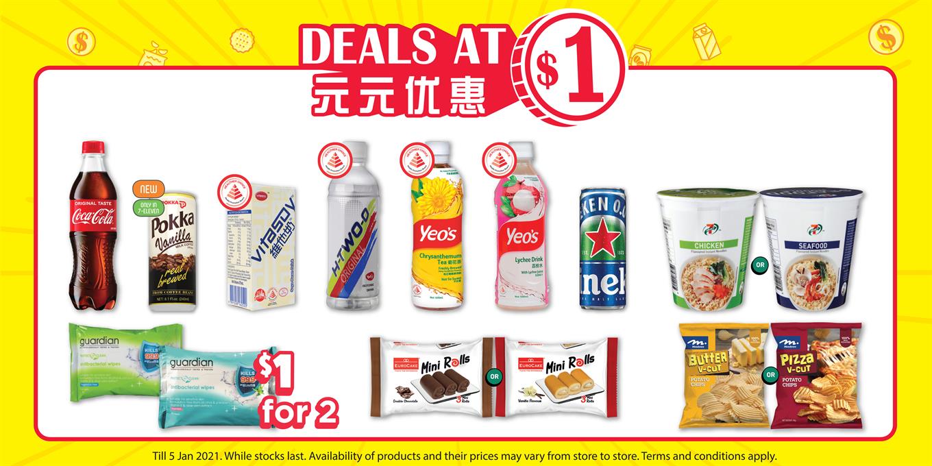 Less than $1 each! Get 12 cans of Heineken 0.0% Alcohol Free Beer at $9.90 at 7-Eleven from 1 – 3 Jan 21 - 1