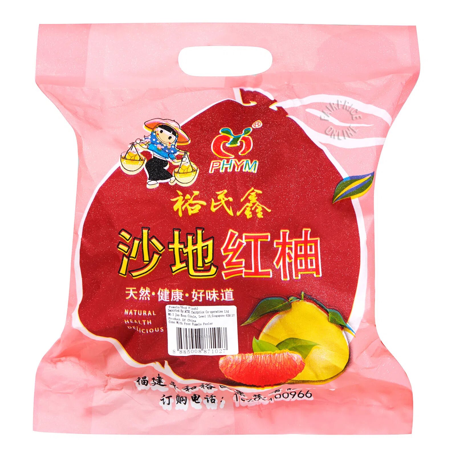 China Red Flesh Pomelo