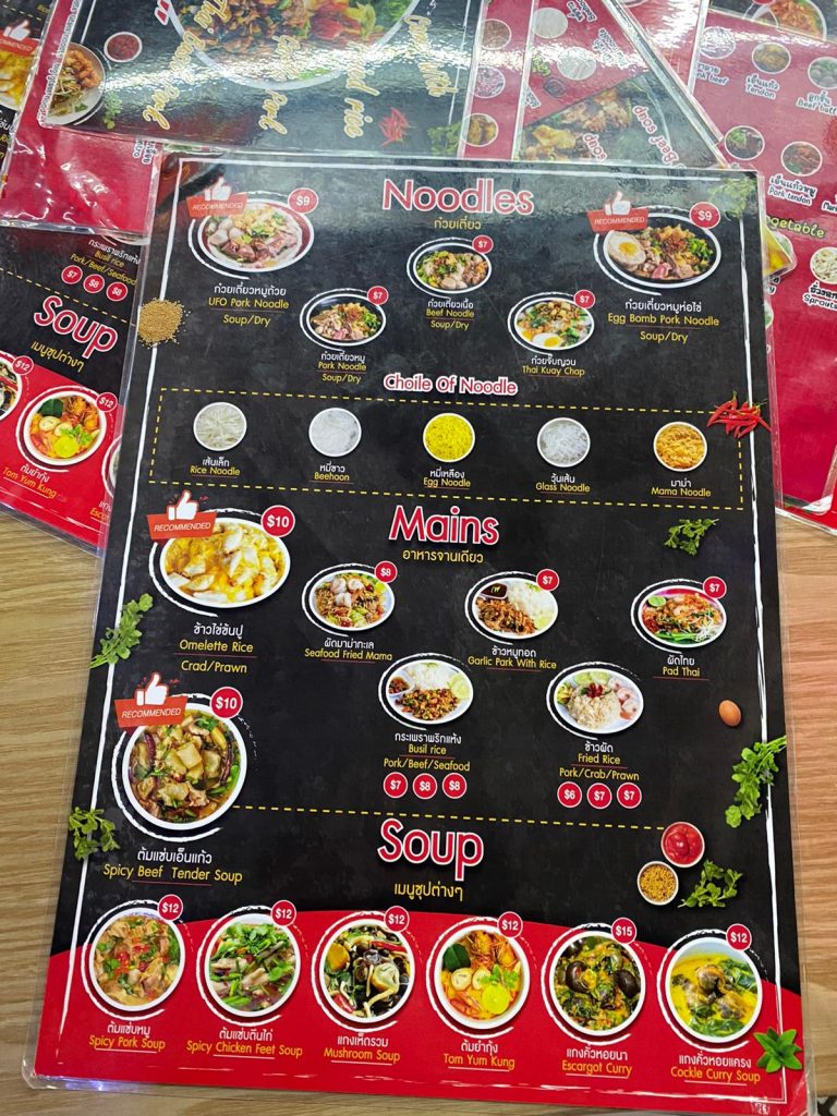 Thai eatery in Golden Mile Complex sells 10 Omelette Crab Fried Rice with generous amount of