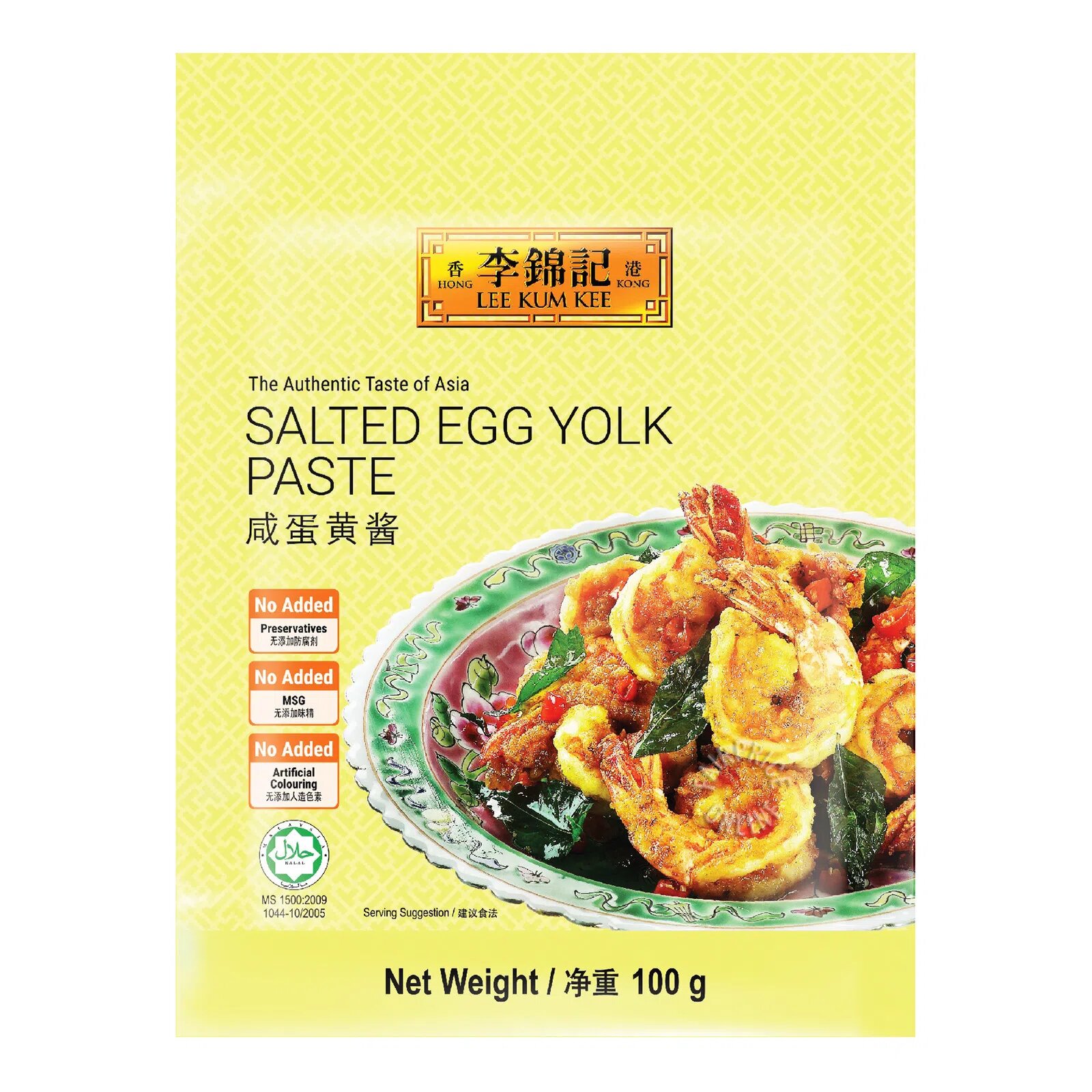 Lee Kum Kee Paste - Salted Egg Yolk