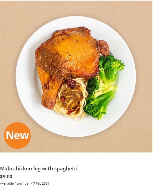 IKEA Restaurant now selling Mala Chicken Wings and Mala Chicken Leg Spaghetti - 1