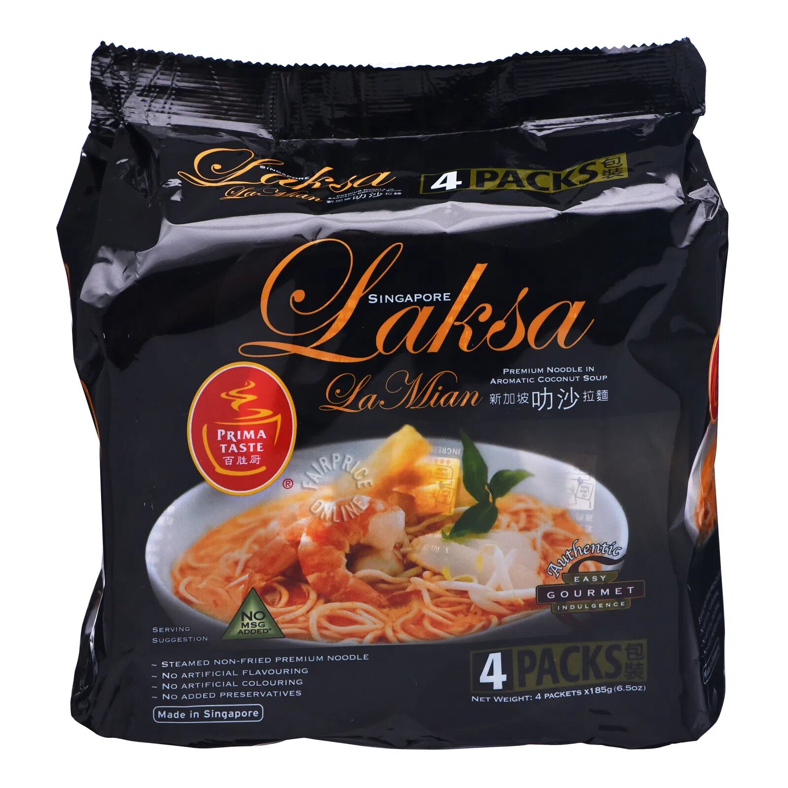 Prima Taste La Mian Premium Instant Noodles - Laksa