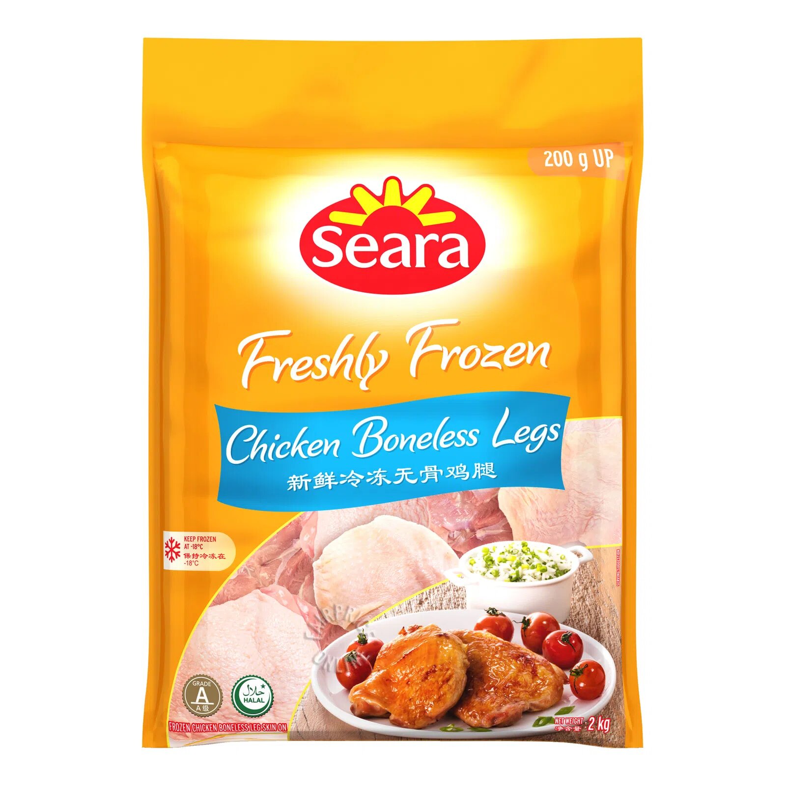 Seara Freshly Frozen Chicken - Legs (Boneless)