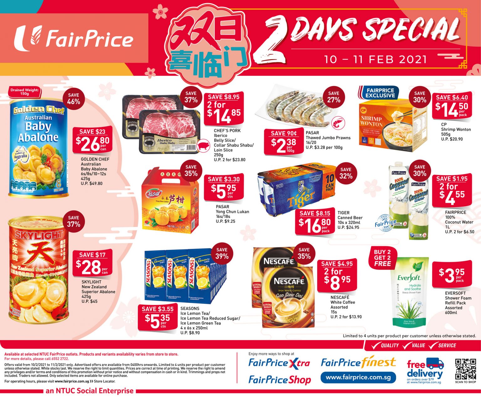 FairPrice 2-days special until 11 Feb 2021