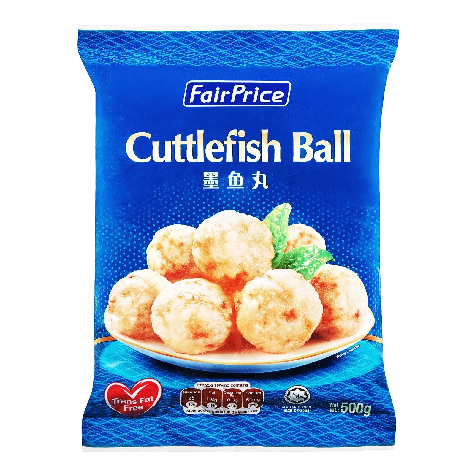 FairPrice Frozen Cuttlefish Ball