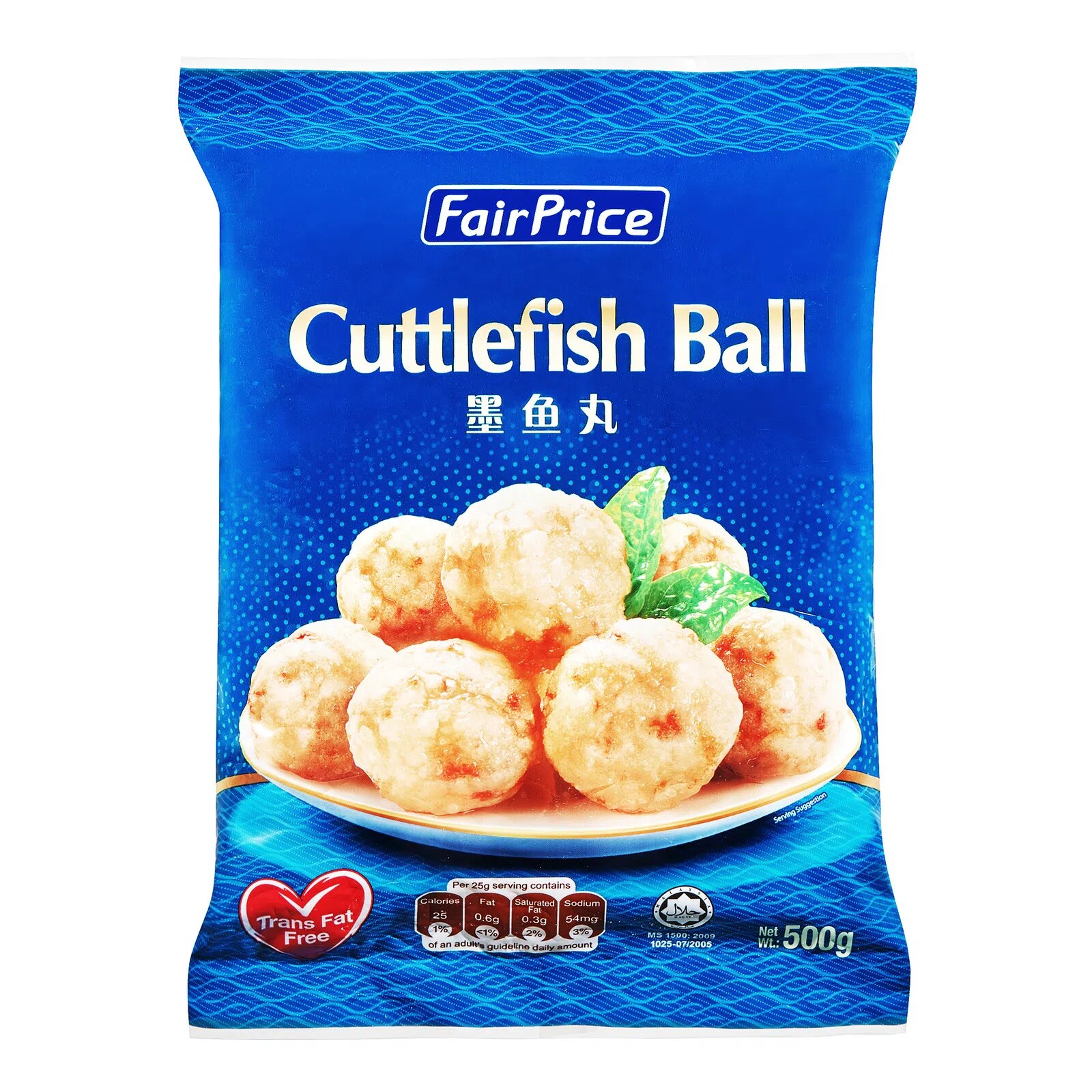 FairPrice Frozen Cuttlefish Ball