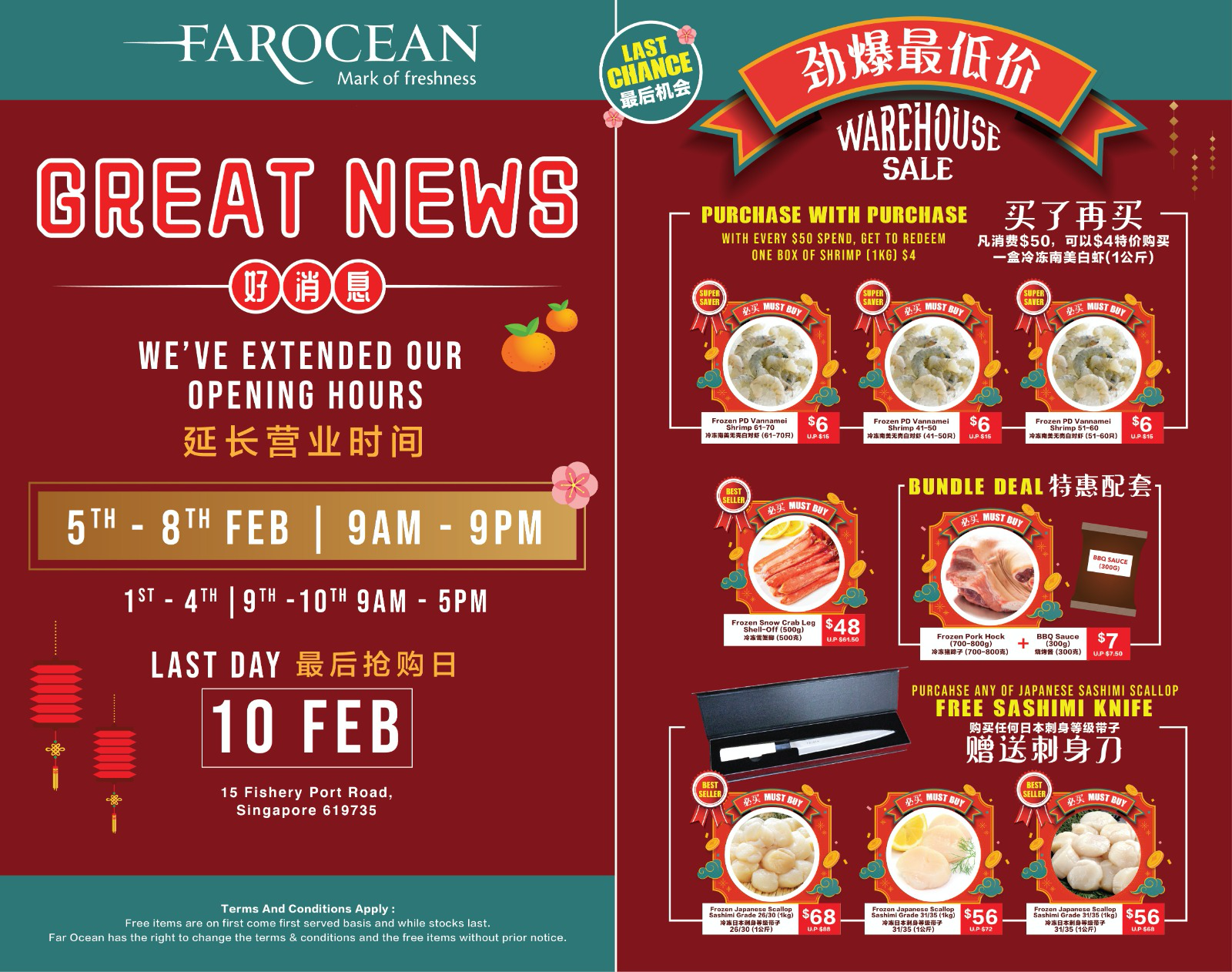 EVERYTHING MUST GO! LAST chance to enjoy BIGGER and BETTER deals, with extended operating hours, only at Far Ocean CNY Warehouse Sale!