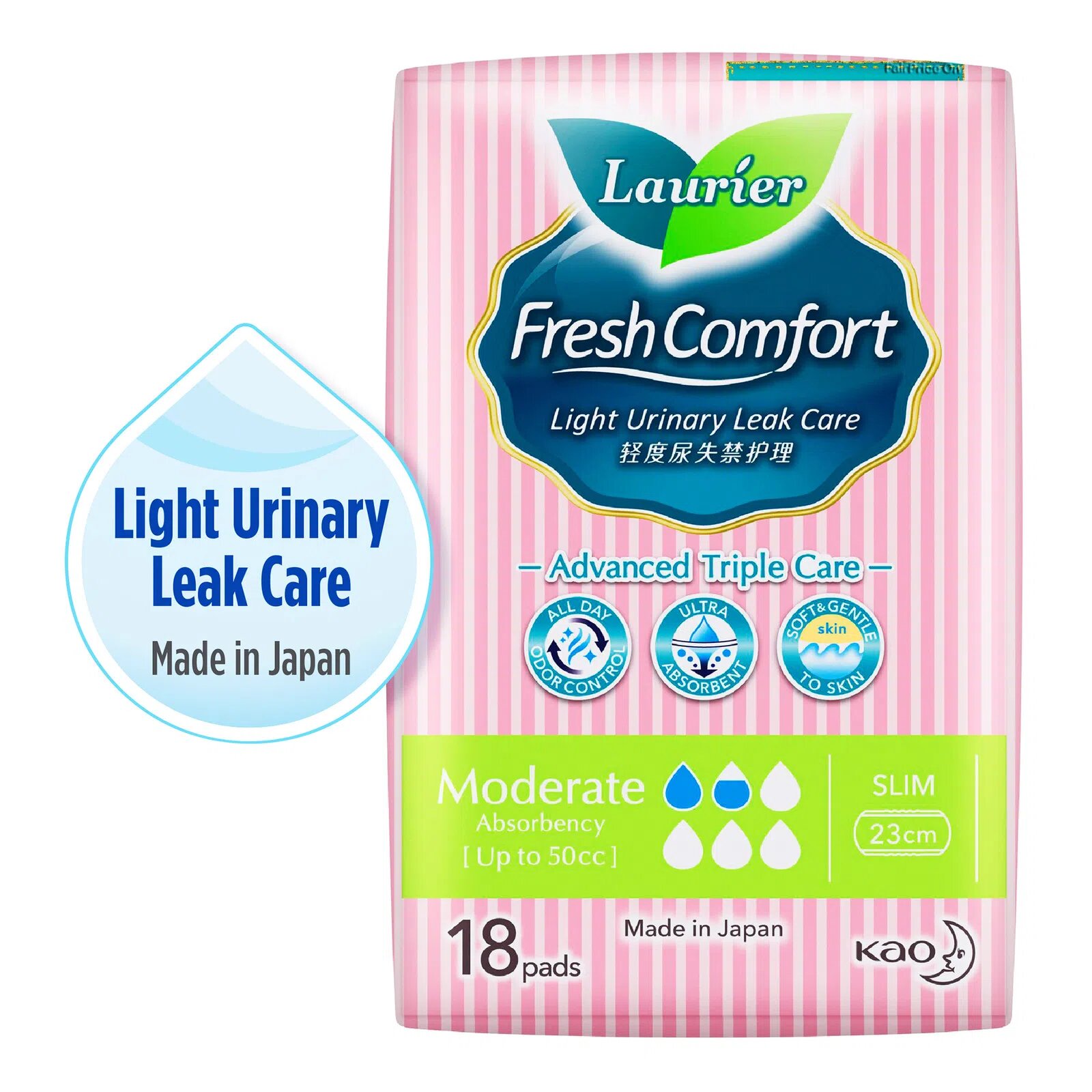 Laurier Fresh Comfort Light Urinary Leak Pads -50cc(23cm)