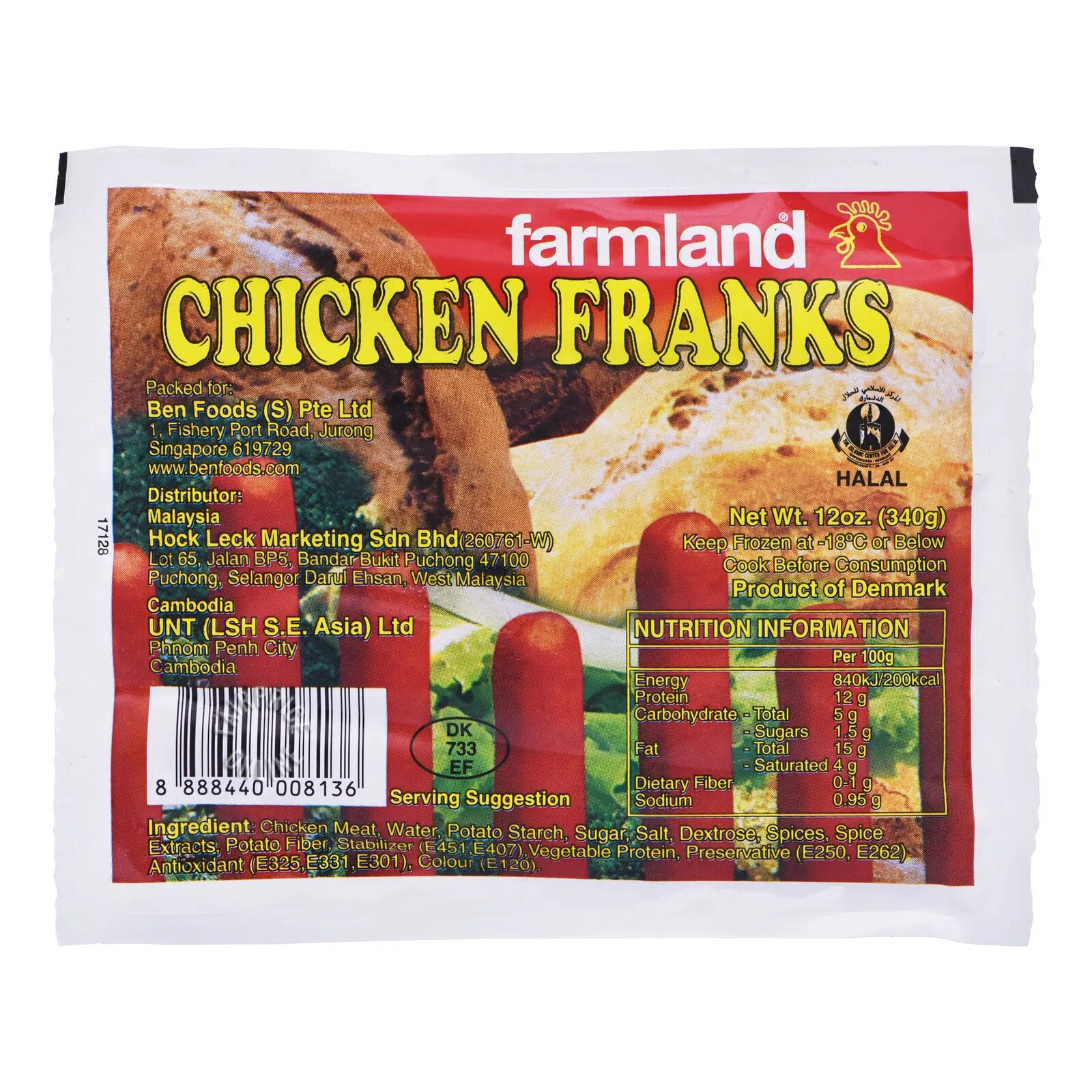 Farmland Frozen Chicken Franks