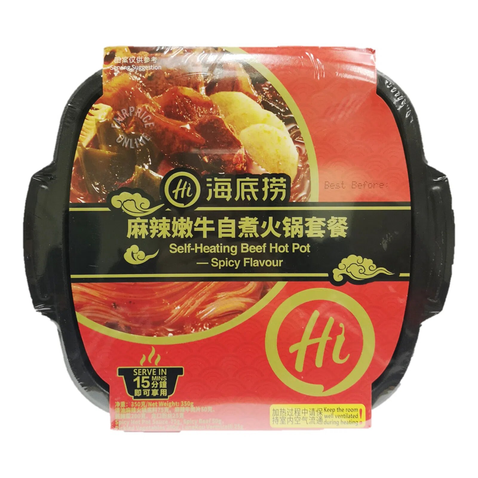 Hai Di Lao Self-Heating Beef Hot Pot - Spicy