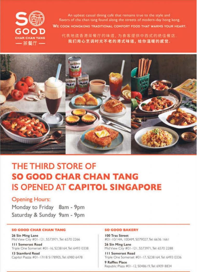 So Good Char Chang Tang opens 3rd outlet at Capitol Piazza, serves dim sum and HK fares from $1.20 - 1