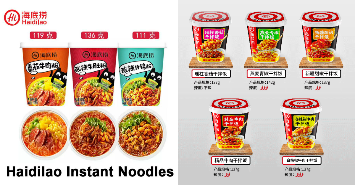 Haidilao Instant Cup Noodles & Rice Now Available