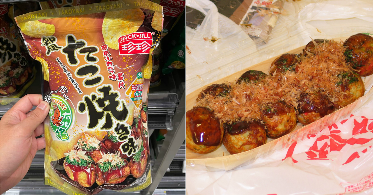 Takoyaki Potatao Chips Now Available At 2 For $2.45