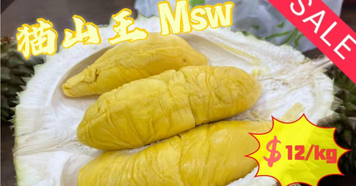 Mao Shan Wang durians spotted selling at $12/kg