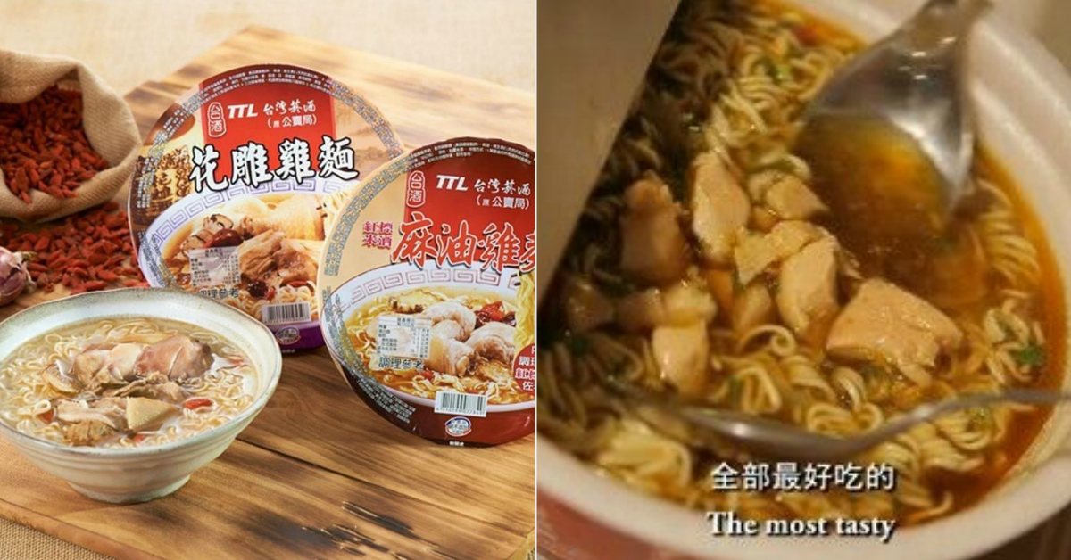 Popular Taiwanese TTL Noodle Bowls Now Available at 7-Eleven S'pore