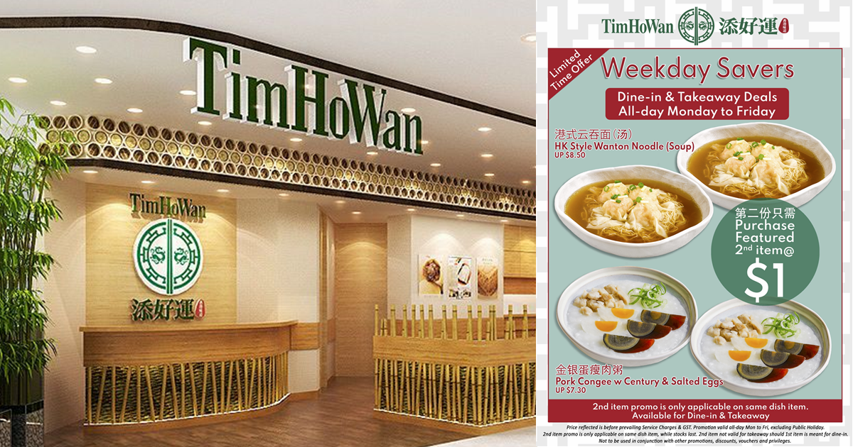 $1 for 2nd main dish at Tim Ho Wan