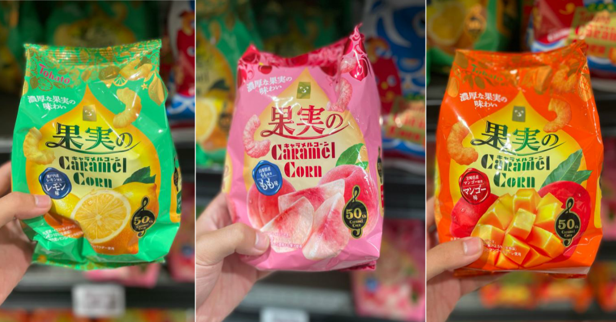 Tohato Caramel Corn in different flavours now available at FairPrice; has mango, peach, lemon, strawberry flavours