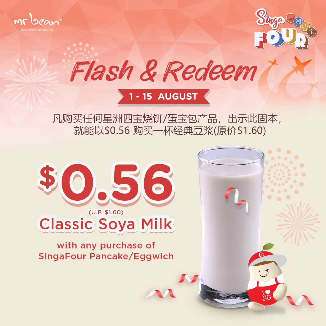 Flash this coupon and you pay just $0.56 for Mr Bean’s classic soya milk with purchase of any SingaFour Pancake/Eggwich - 1