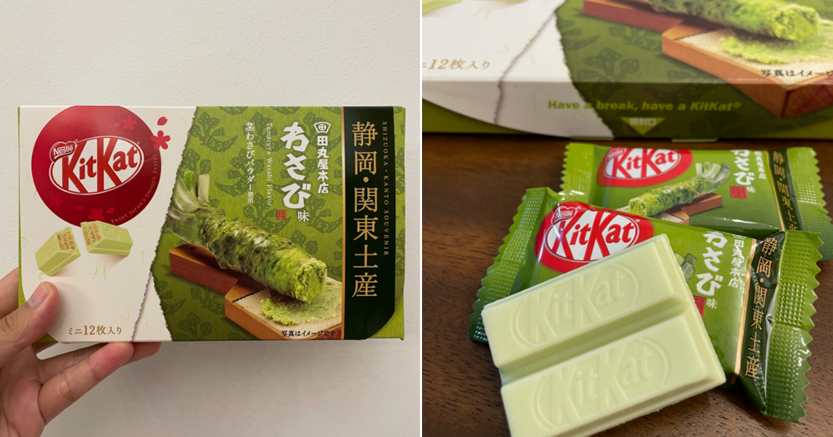 Wasabi-flavoured KitKat now available at Cold Storage