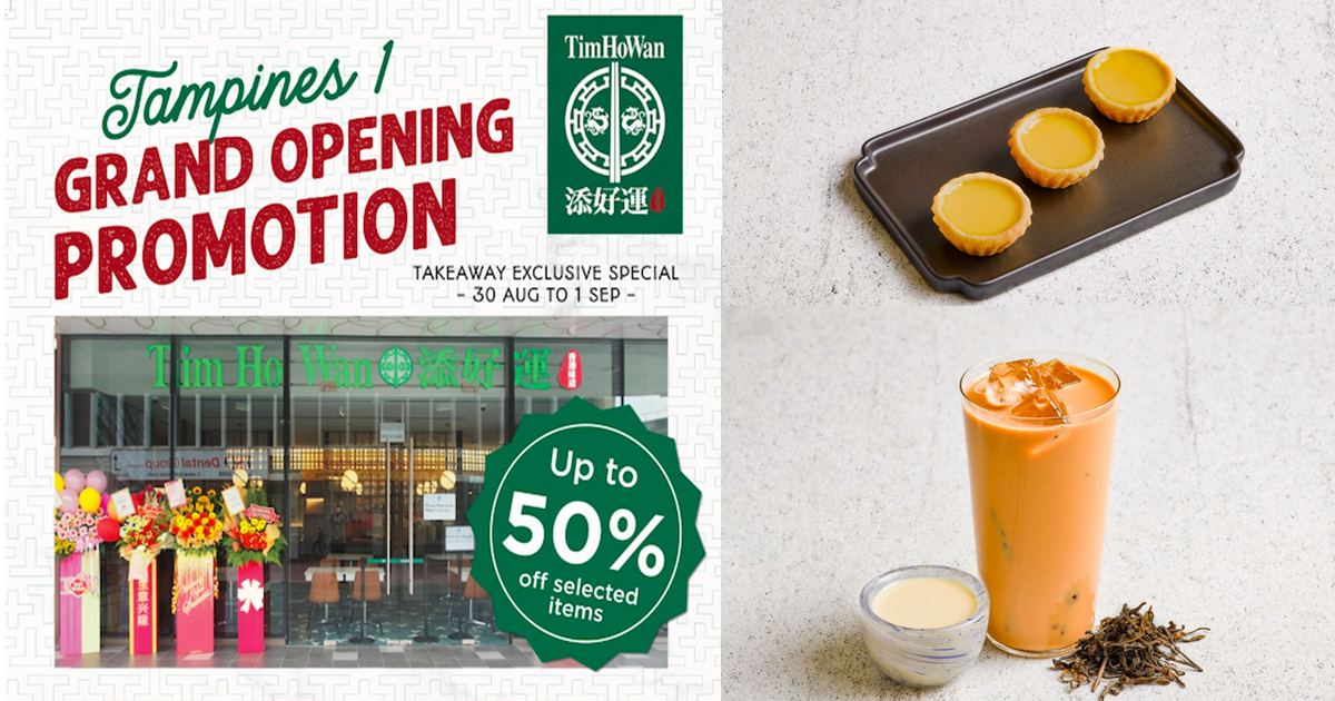 Tim Ho Wan offers up to 50% off takeaways at Tampines 1 from 30 Aug - 1 Sep, has HK milk tea and egg tarts from $2.14