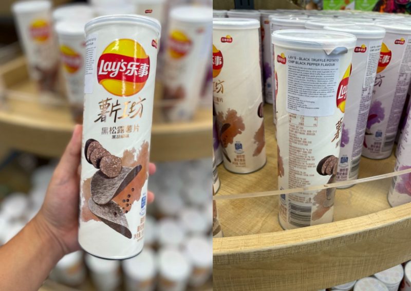 Lay's Black Truffle Potato Chips Now Available, We Also Found A Rose