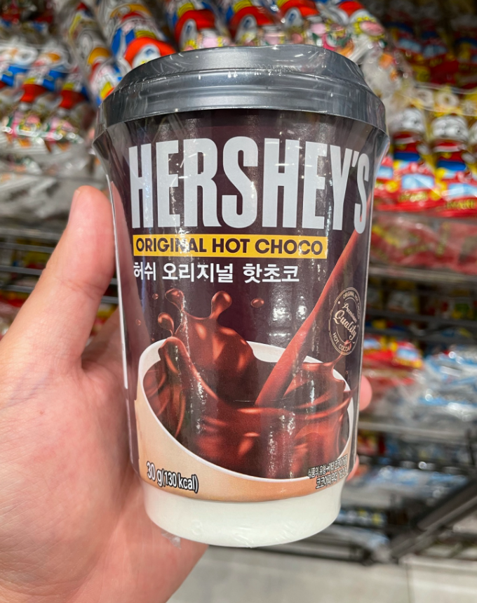 Hershey’s Instant Hot Chocolate Drink Now Available, Comes With Marshmallow Too - 1
