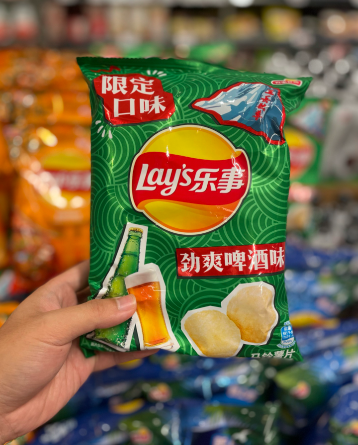 Beer-flavoured Lay’s Potato Chips & Other Unique Flavoured-Chips Now Available At Selected FairPrice Stores - 1