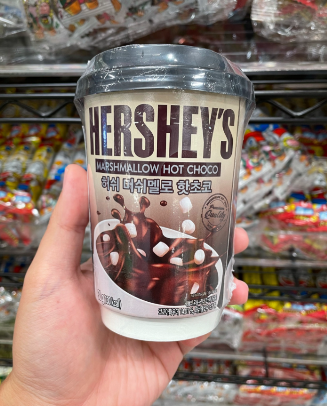 Hershey’s Instant Hot Chocolate Drink Now Available, Comes With Marshmallow Too - 2