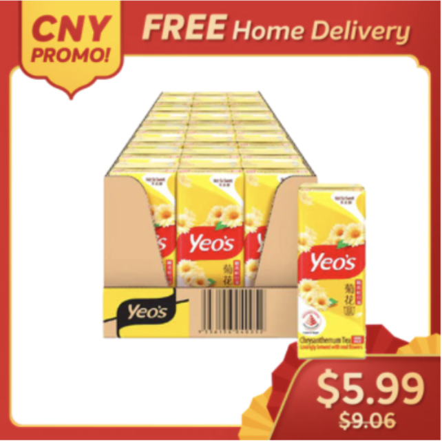 Cheap Cheap CNY Drinks in SG – Ezbuy Biggest Online Warehouse Sale with Free Home Delivery! - 1