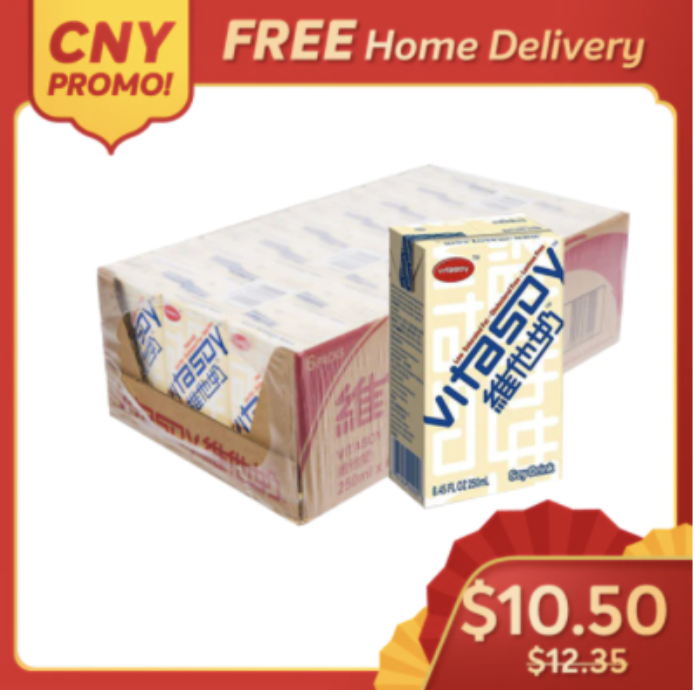 Cheap Cheap CNY Drinks in SG – Ezbuy Biggest Online Warehouse Sale with Free Home Delivery! - 7
