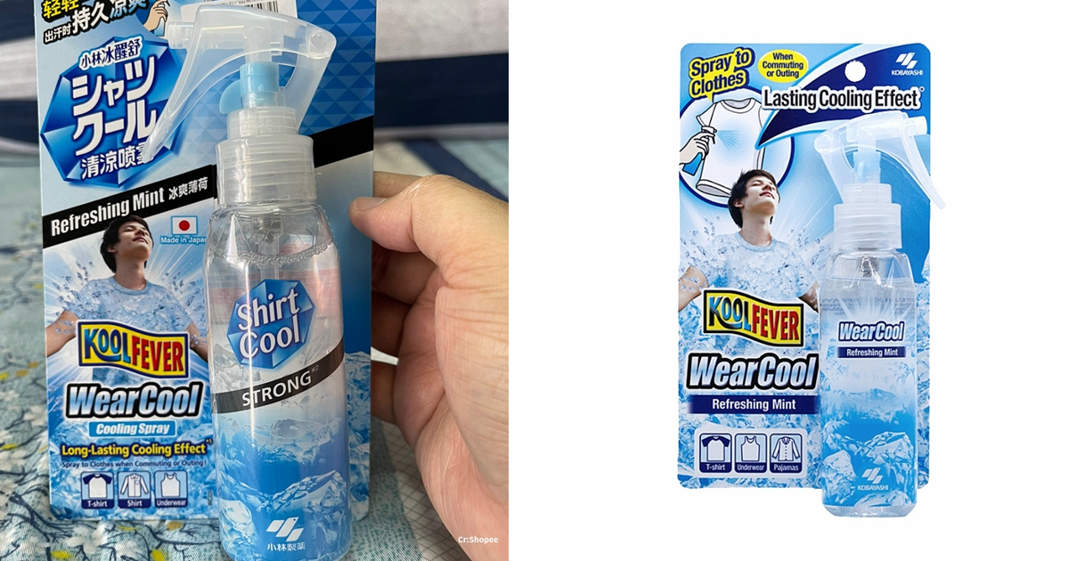 Feeling hot and humid? Spray this on your clothes and you will feel ...