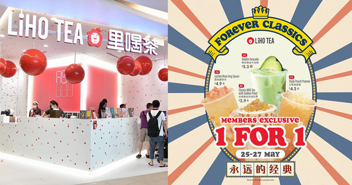 Lobang: LiHO S'pore offering 1-for-1 selected beverages from 25 - 27 May 22 - 1