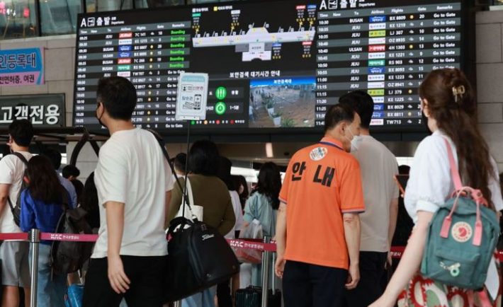 departure hall of Gimpo International Airport