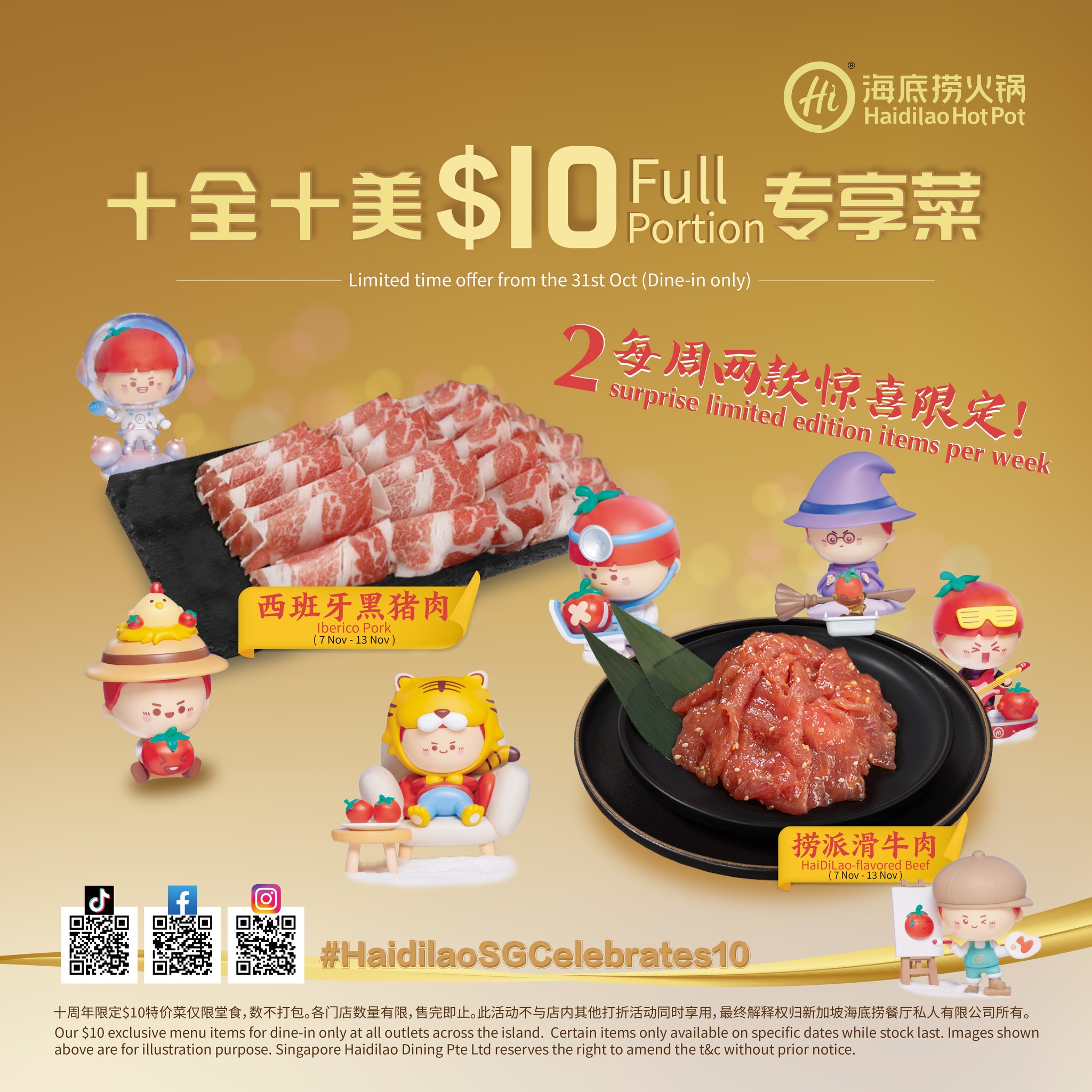 Lobang: Haidilao will be offering full portion meat and seafood dishes at $10 each (U.P. up to $28) to celebrate its 10th anniversary (31 Oct - 4 Dec 22) - 5