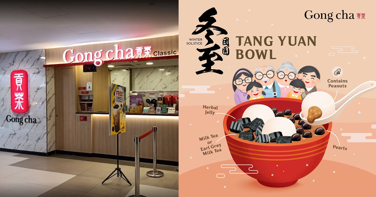 Gong Cha is now selling Tang Yuan dessert served with milk tea, herbal