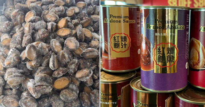 Lobang: Cheaper than last year - Far Ocean CNY Warehouse Sale has more than 1,000 products at up to 70% OFF! Must-buy $1.00 Abalone, CHEAPEST IN SINGAPORE! - 1