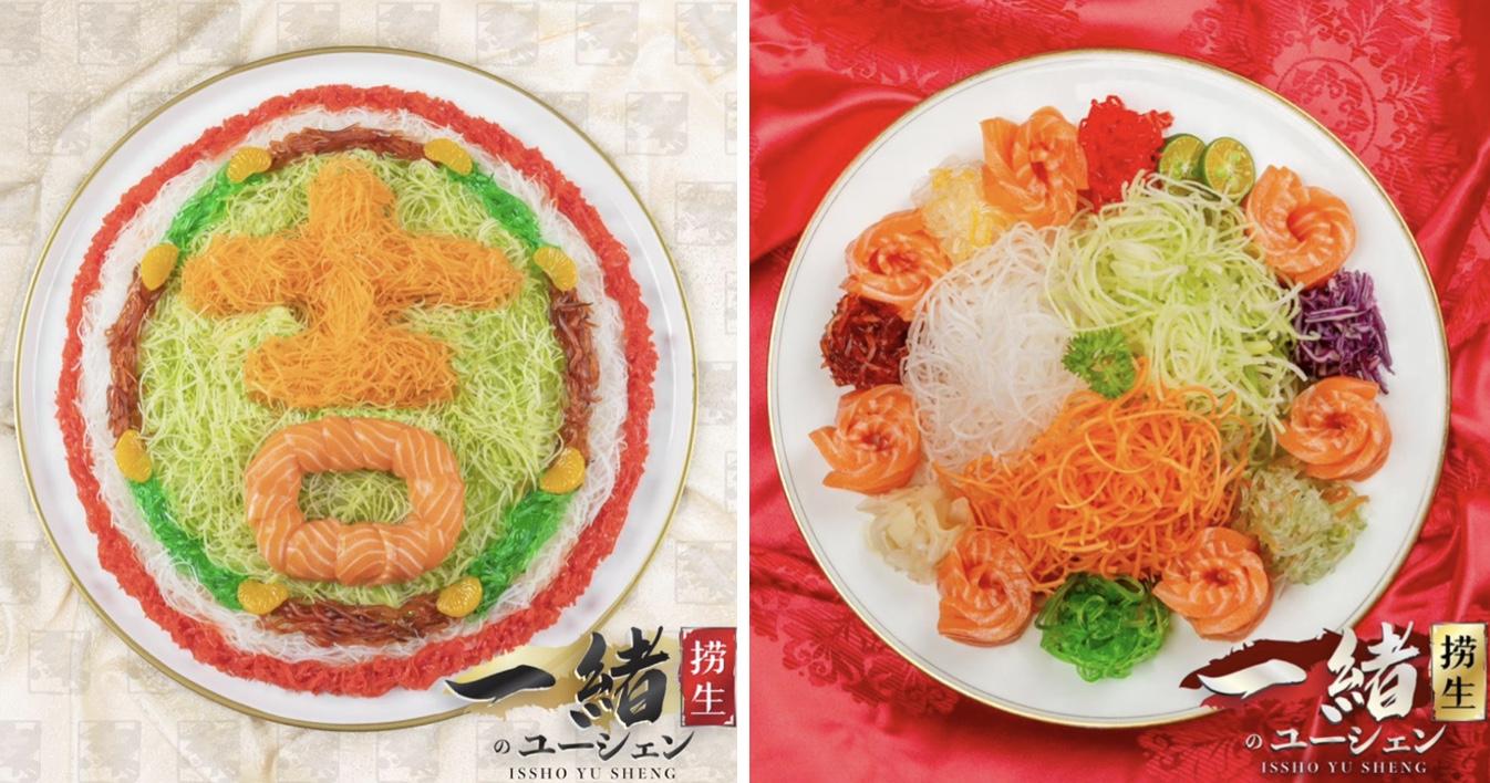 Lobang: MORE THAN 50 CNY 2023 F&B Deals - Your one stop guide to Yusheng, Pen Cai, Set Menus and more this Lunar New Year! - 5