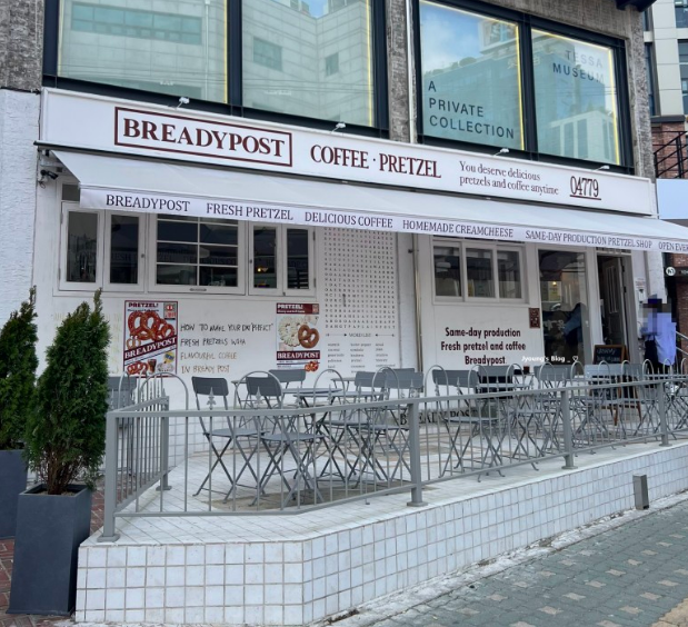 BREADYPOST exterior