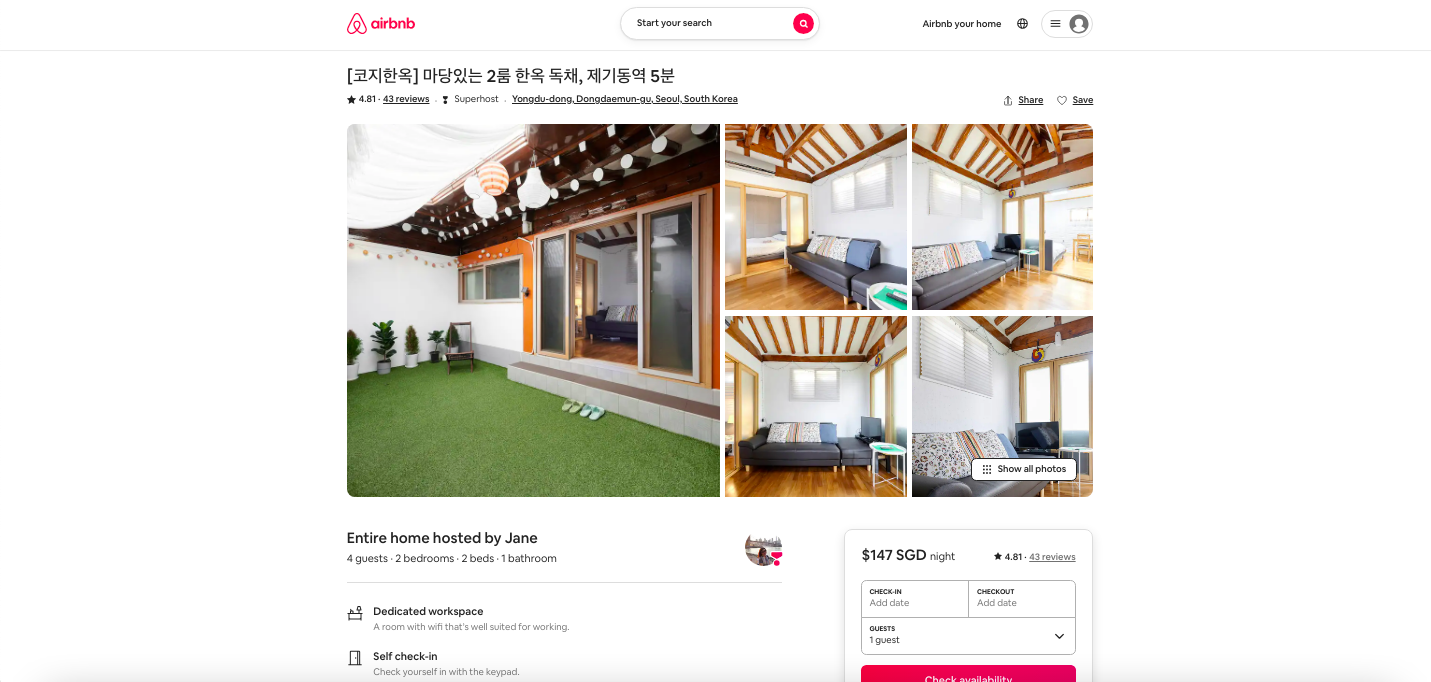 Remodeled hanok house with a yard in Yongdu-dong