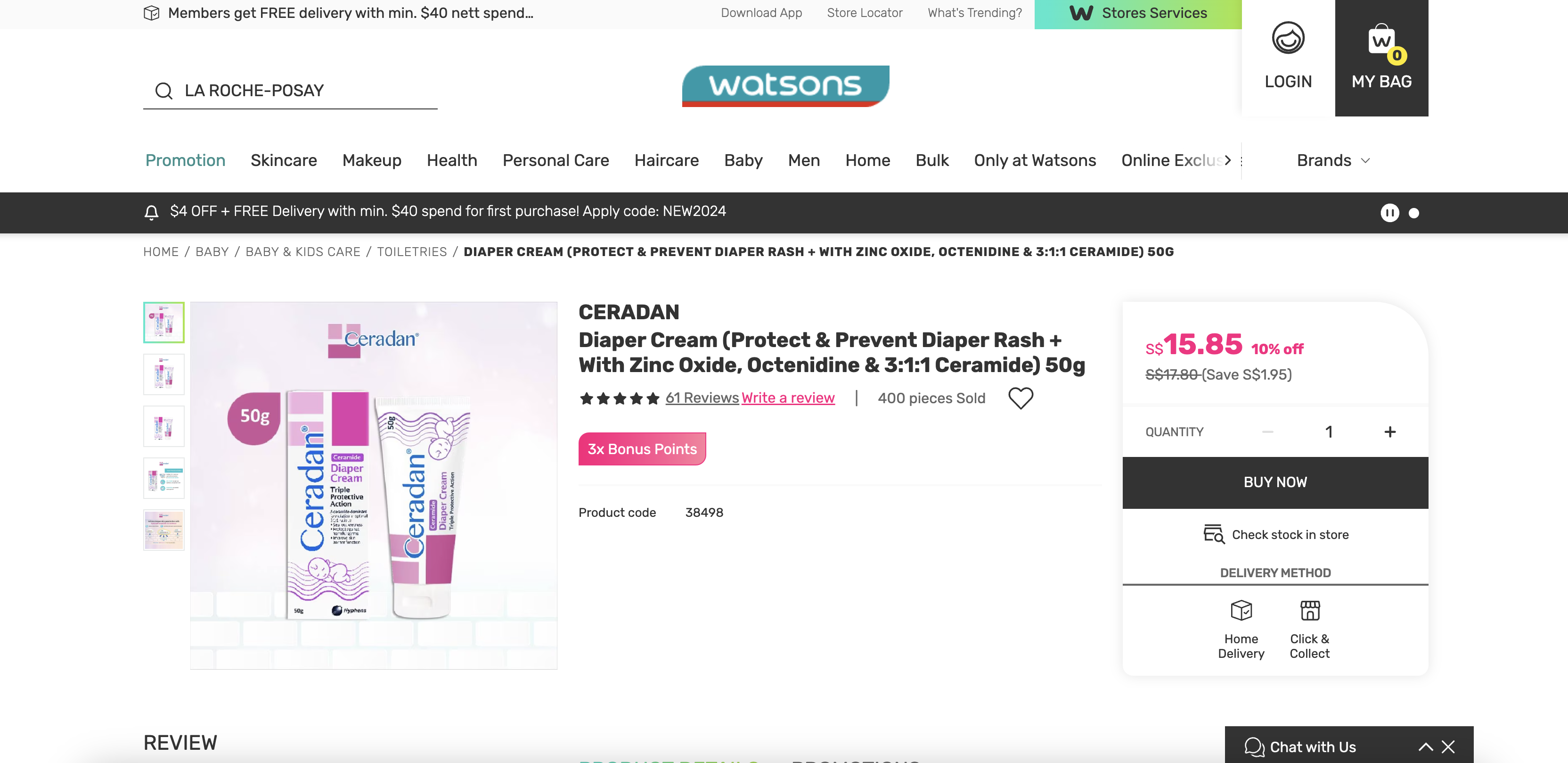 Ceradan Diaper Cream