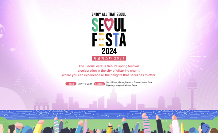 Seoul Festa 2024
