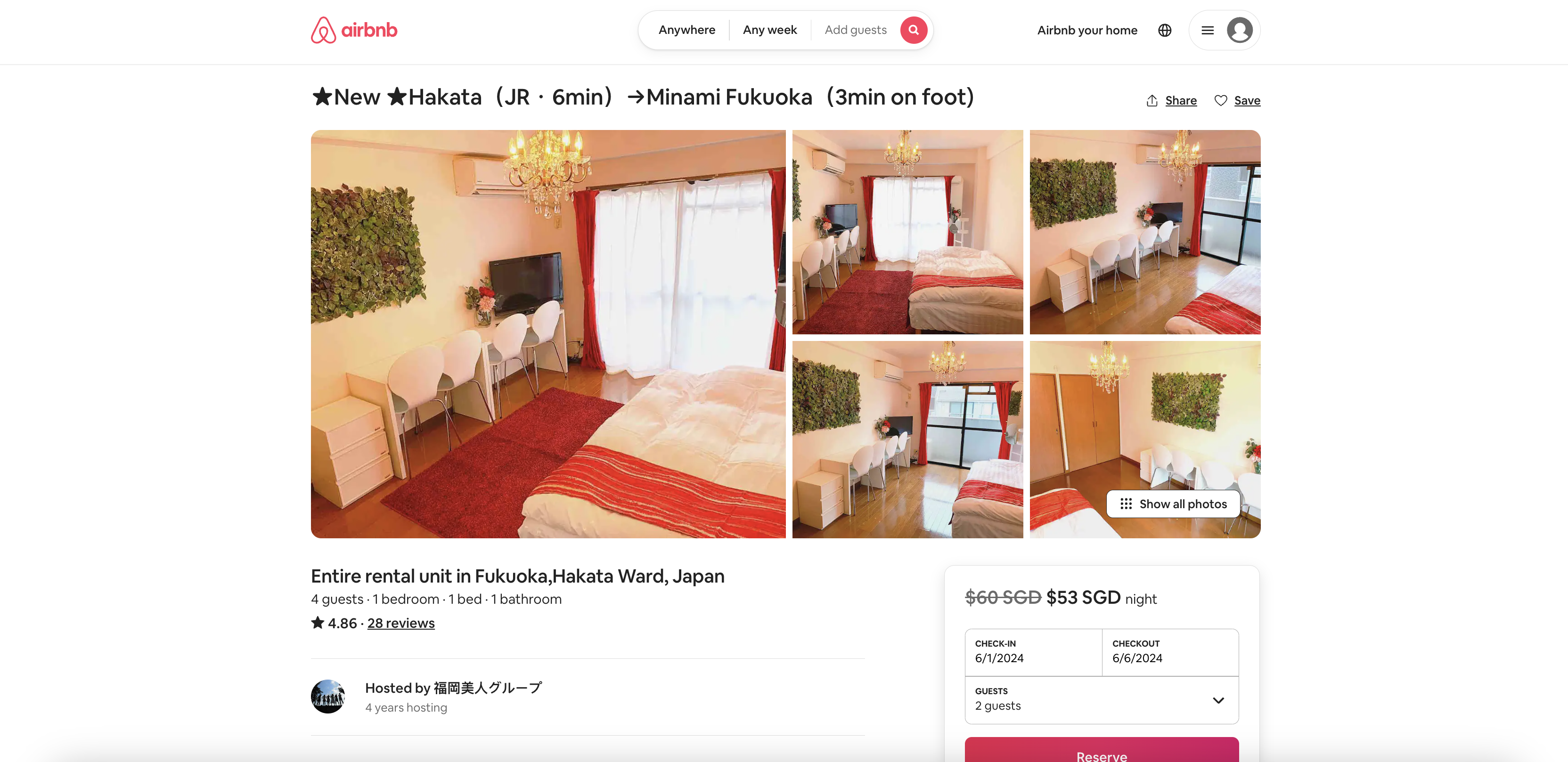 Studio close to Minami-Fukuoka Station