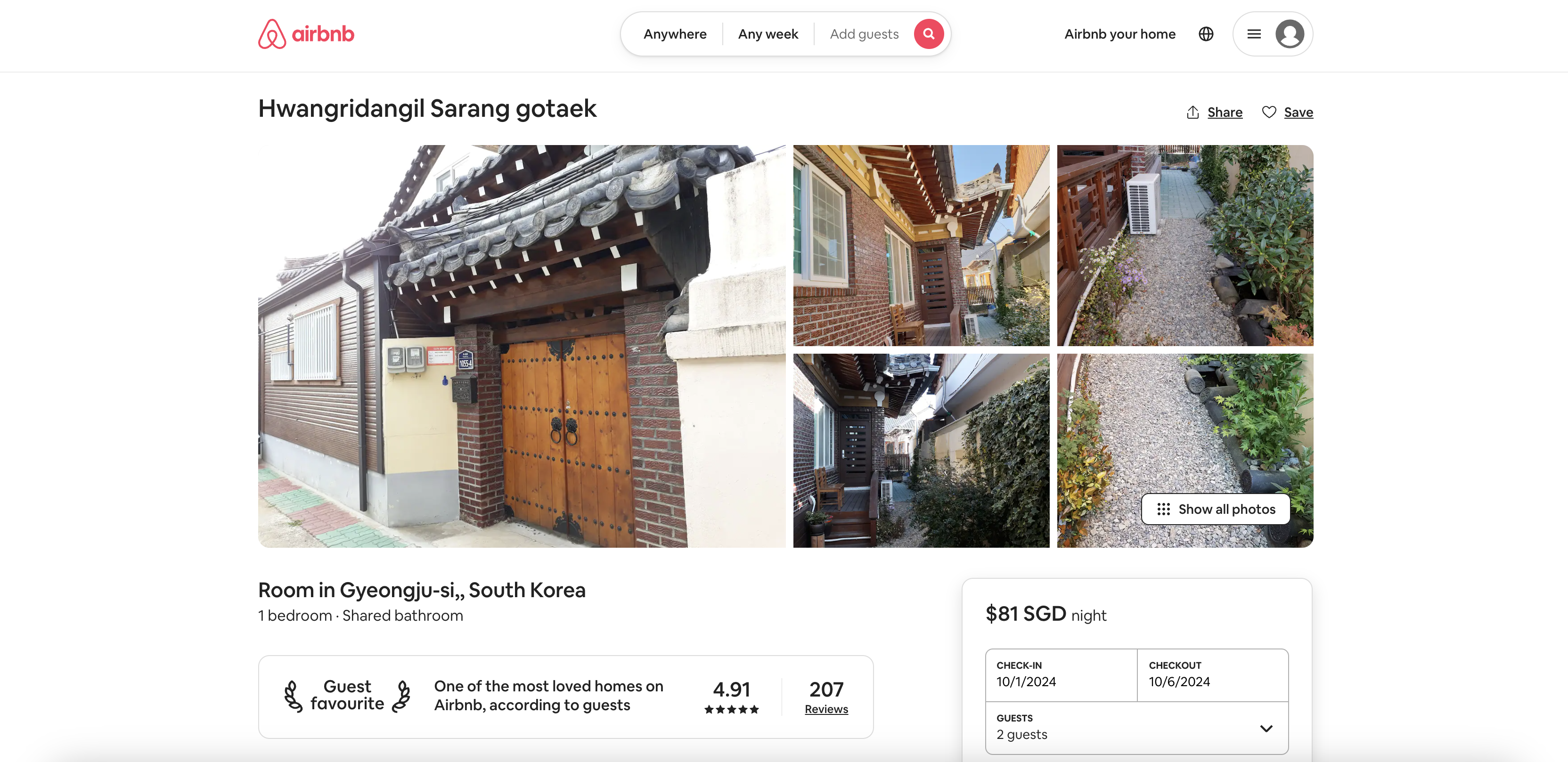 Shared room within walking distance to Daereungwon Royal Tomb