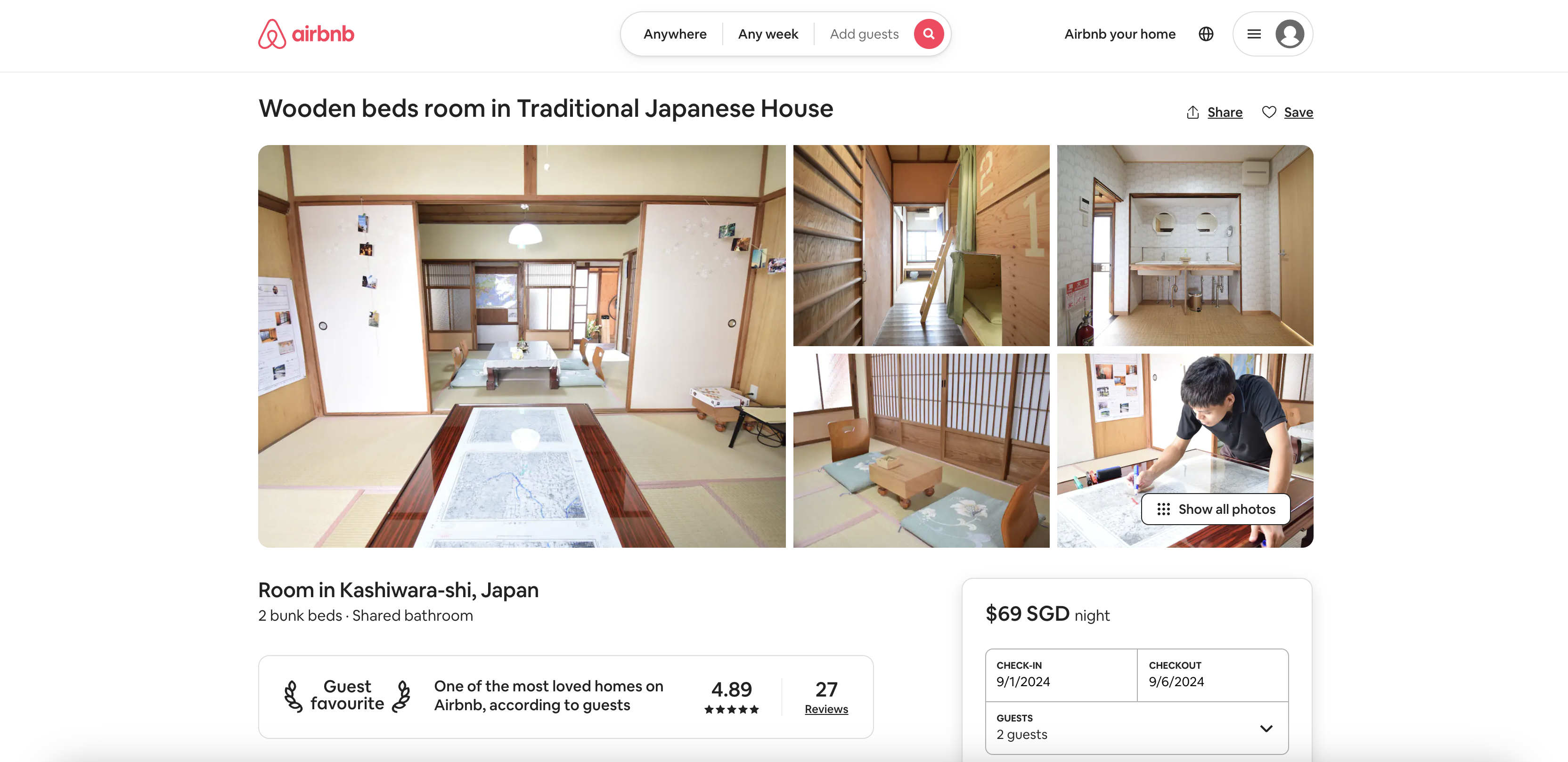 Bunk beds in a traditional Japanese guesthouse in Taisho