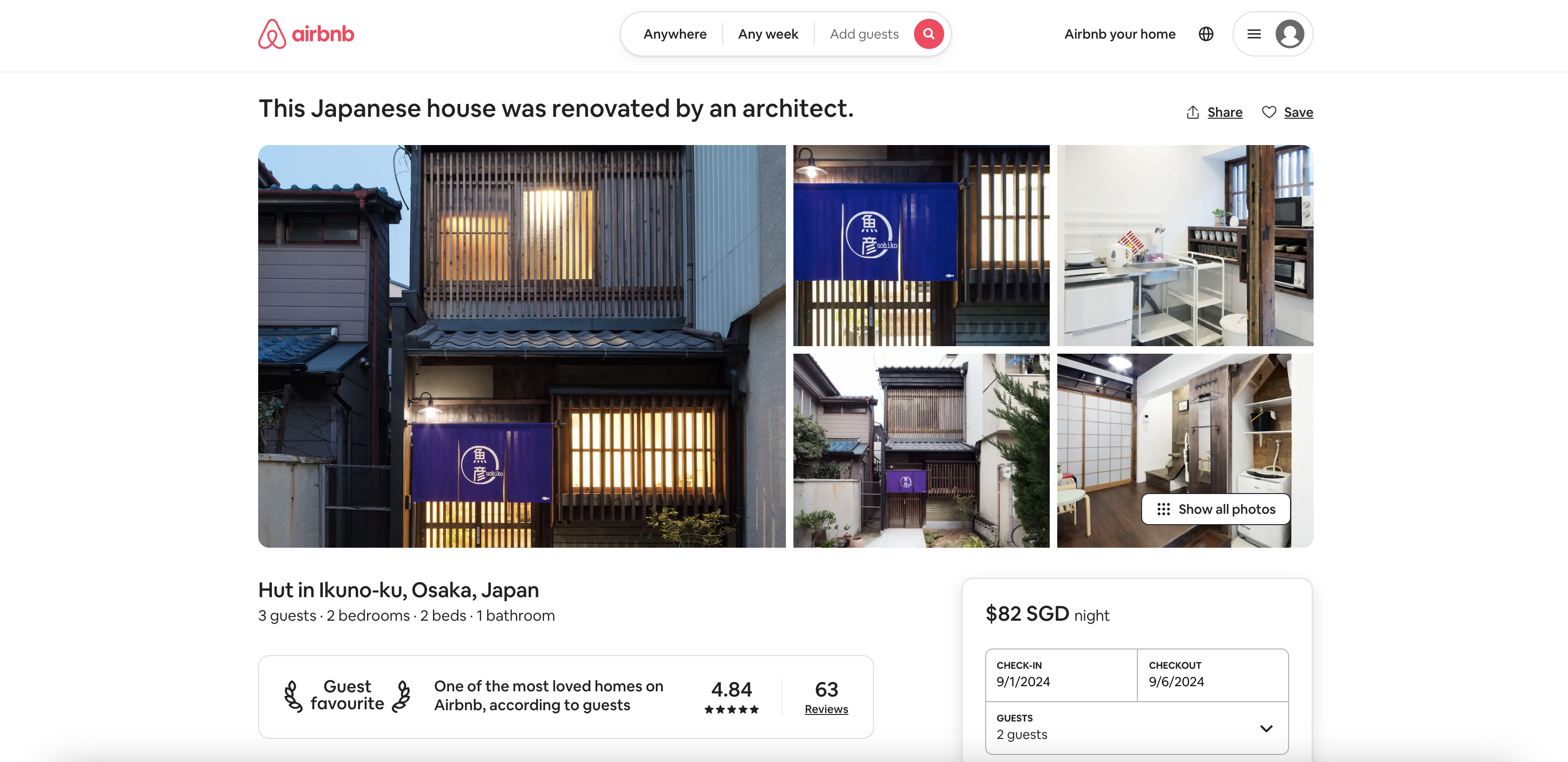 Modern-looking two-story Japanese house near Shōji Station