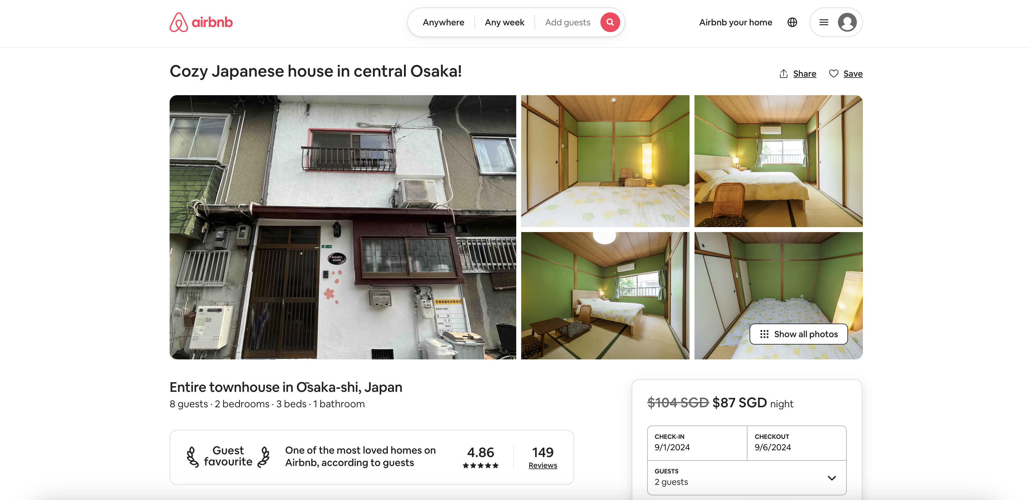 Spacious “green” townhouse in Sakuragawa