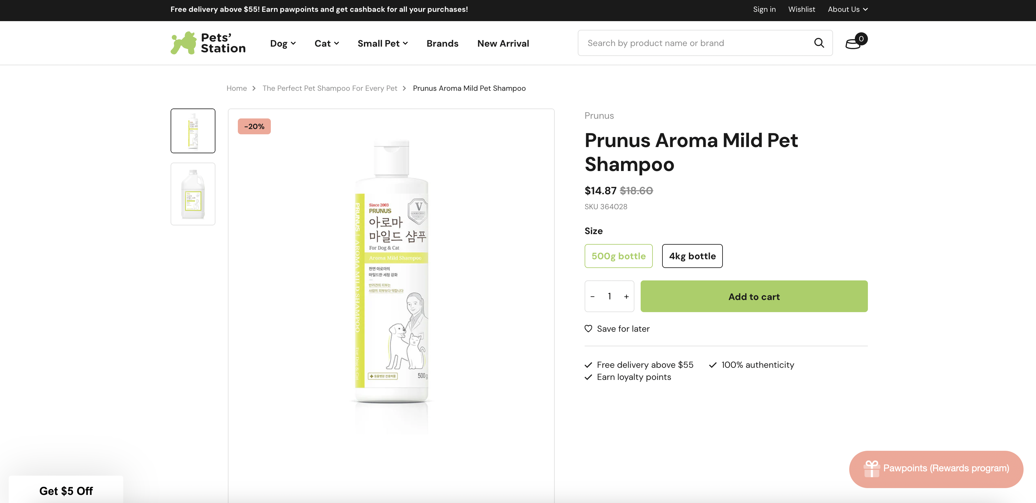 Prunus Aroma Mild Pet Shampoo