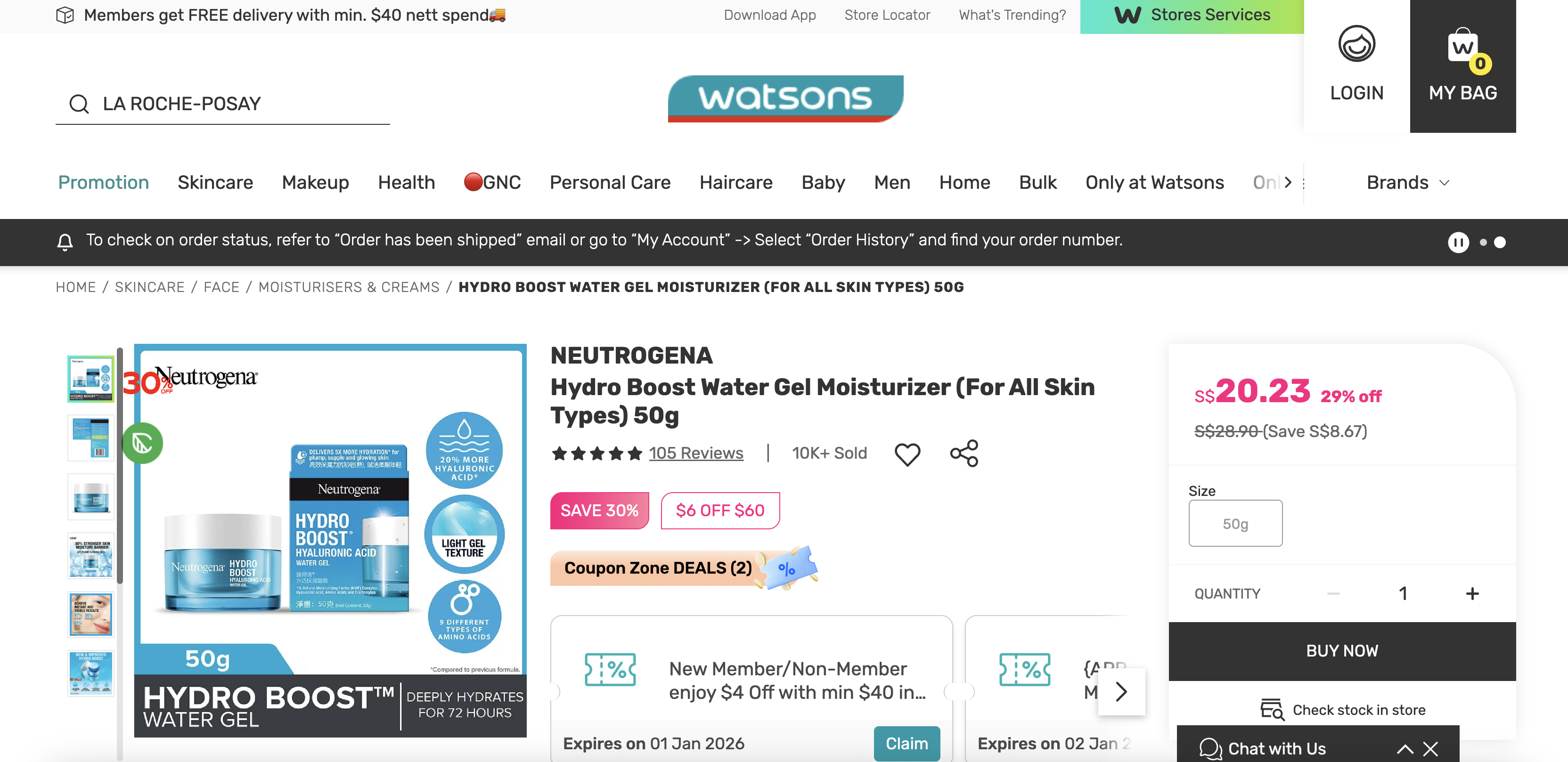 Hydro Boost Water Gel Moisturizer (For All Skin Types) 50g