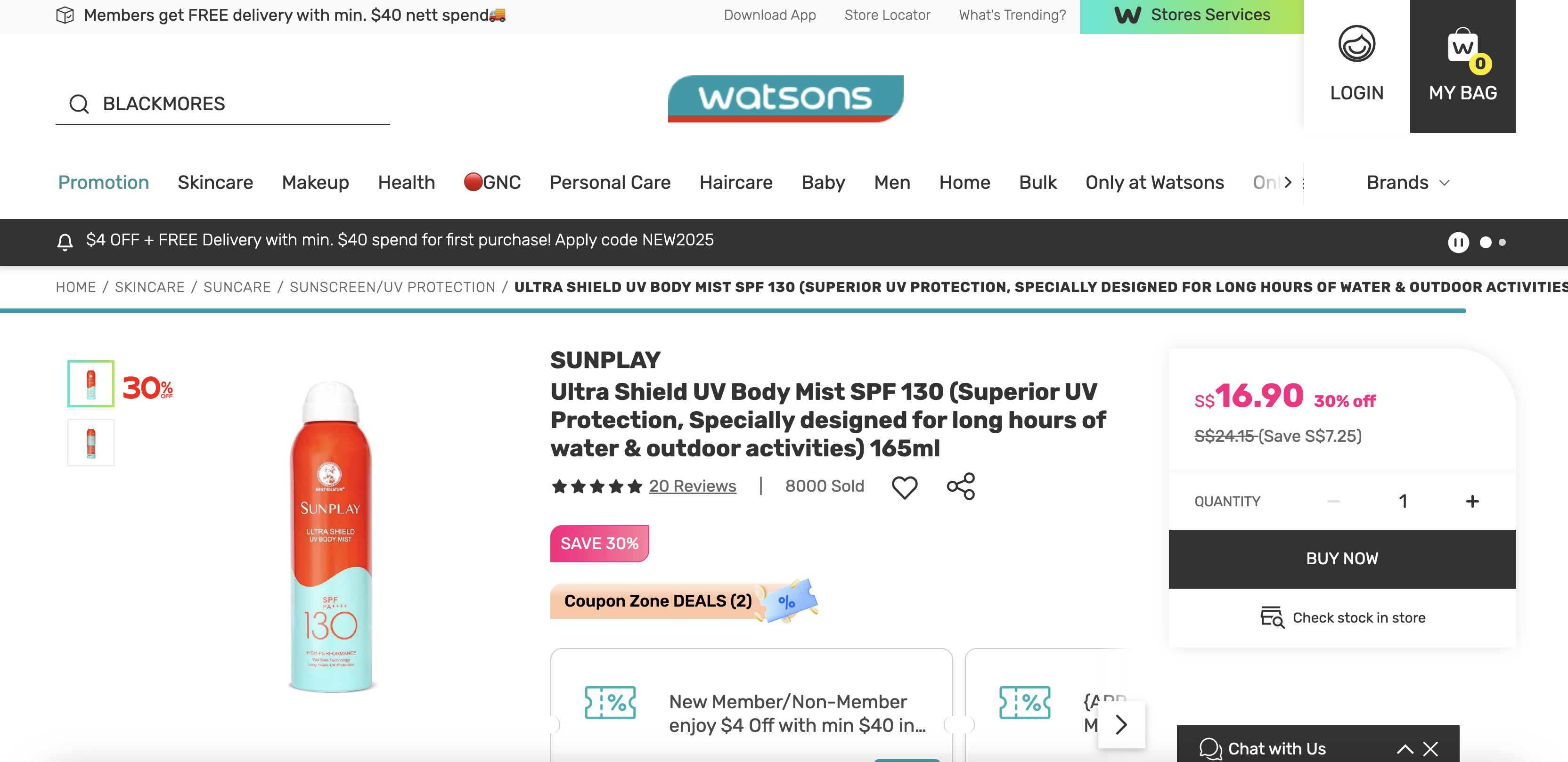 Ultra Shield UV Body Mist SPF 130 (Superior UV Protection, Specially designed for long hours of water & outdoor activities) 165ml