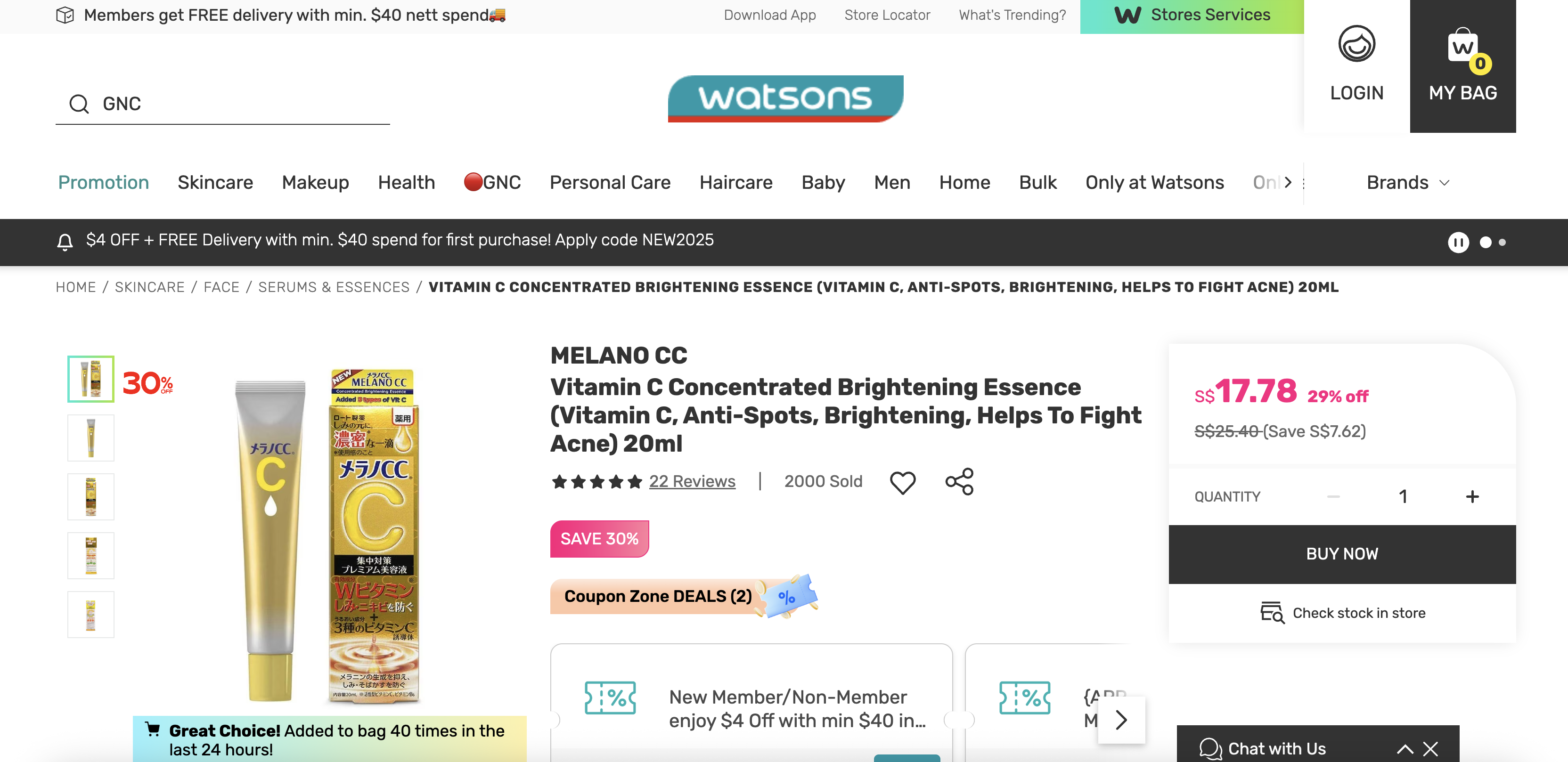 Vitamin C Concentrated Brightening Essence (Vitamin C, Anti-Spots, Brightening, Helps To Fight Acne) 20ml